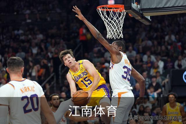江南体育企业展示图